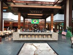 -绍兴鉴湖君澜大酒店