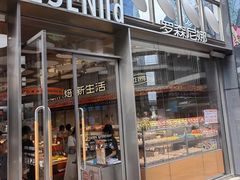 -罗森尼娜(德思勤店)