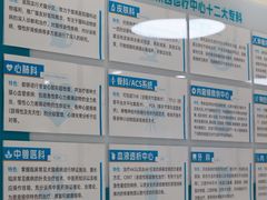 -美联众合动物医院·24h京西诊疗中心