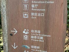 -都江堰中华大熊猫苑