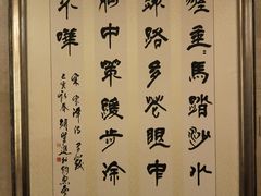 -钓鱼台国宾馆