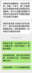 -上海伊莱美医疗美容医院