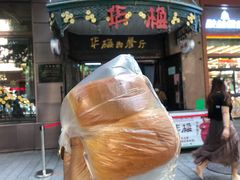 -华梅西餐厅(哈尔滨中央大街店)