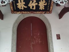 -南岳衡山风景名胜区