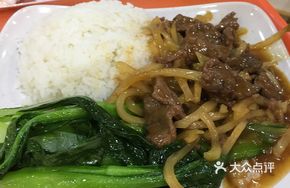Scallion Beef Rice