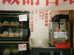-牛八秒油泼冒菜(宽窄巷子店)