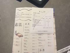 -同仁四季椰子鸡(宝安壹方城店)