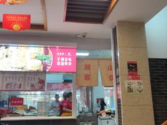 -五芳斋(中山大道总店)