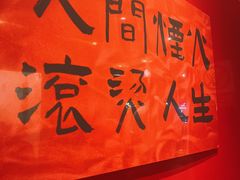 -重庆老灶火锅(红岭店)