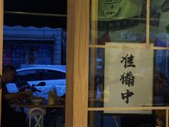 -皆道拌麻辣烫·麻辣拌