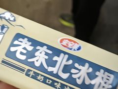 -本色.小马哥烧烤(五一路总店)