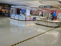 -北京华联购物中心(天通苑店)