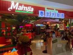 -新田360广场(许昌亨源通店)