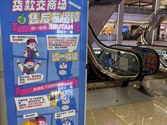 -红星美凯龙(北京北四环店)