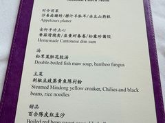 -金轩中餐厅 Jin Xuan(浦东丽思卡尔顿酒店)