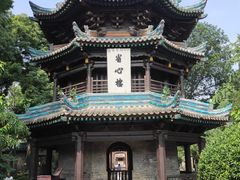 -西安化觉巷清真大寺