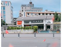 -熊猫邮局(少城店)