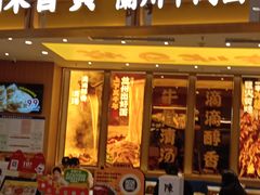 -陳香貴·兰州牛肉面(乐峰广场店)
