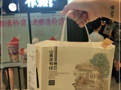-阿嬷手作(深圳万象天地店)