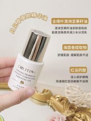 -克丽缇娜
