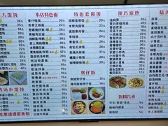 -顶巧鸡汤馄饨(虹口总店)