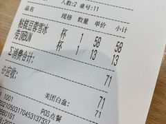 -劳顶笨咖啡(益华广场店)