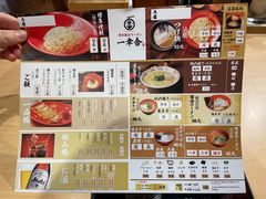 -博多舍楽(金利来店)