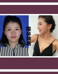 -Yestar艺星医疗美容医院