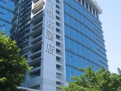 外立面-深圳东方银座酒店