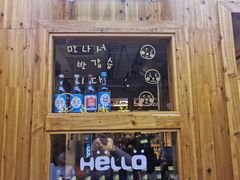 -馥二代韩式烤肉 2세대 불고기(喷水池店)