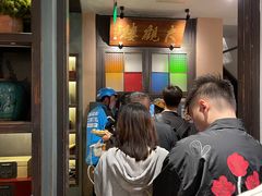 -哑巴生煎(临顿路店)