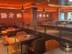 -淼福猪肚鸡·椰子鸡火锅(大沙地店)