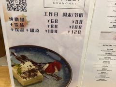 菜单-飞行喵MR PILOT|猫舍·猫咖(静安大融城店)