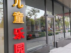 -麦当劳(凌云天地长桥店)