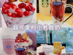 -Blueglass酸奶(华贸购物中心店)