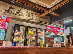 -在老街·淮安大排档·甜麻干煸龙虾·烧烤(河下古镇店)