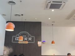 -八合里潮汕鲜牛肉火锅(福州万象城店)
