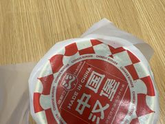 -塔斯汀中国汉堡(西湖景顺铂悦城店)