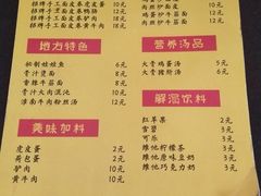 -小竖点徽派卷面皮(洪都店)