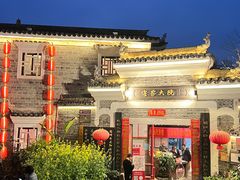 门面-客家大院·非遗赣南客家菜(郁孤台店)
