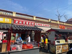 -中山美食街