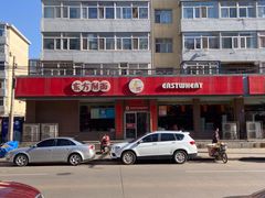 -东方削面(迎泽街店)