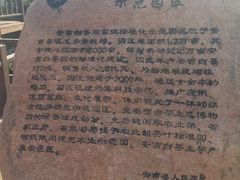 -帐篷客·溪龙茶谷度假酒店