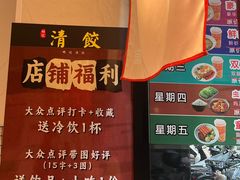 -明記茶餐廳(福田总店)