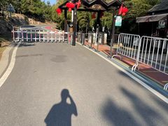 -南京市无想山景区
