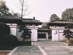 -武汉园博园(武汉自然博物馆)