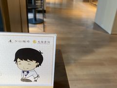 -光海书局(南京东路第一百货店)
