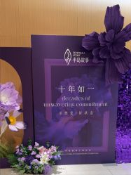 -半岛故事·法儿曼抗衰·indiba中心