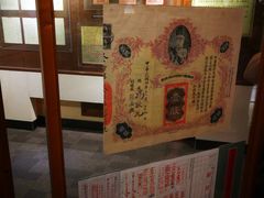 -中国银行(上海市分行营业部)