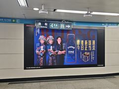 -角门西(地铁站)